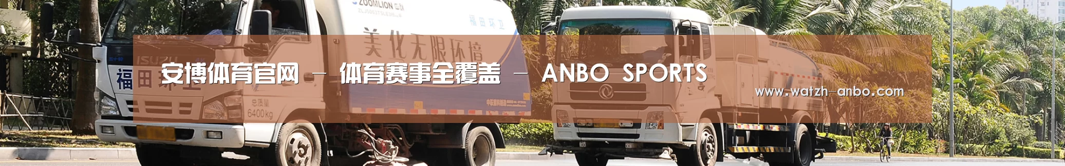 上海市案例