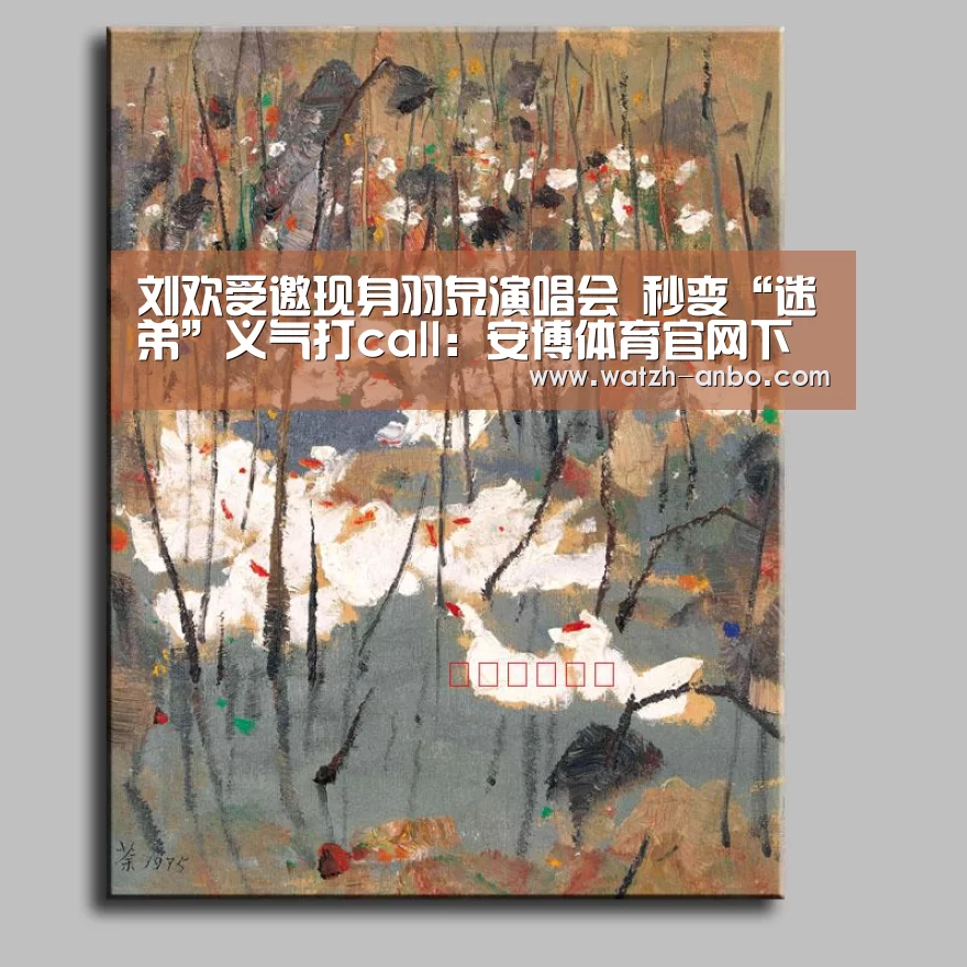 安博体育官网下载
