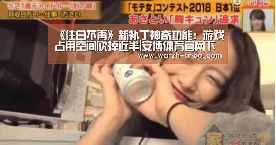 安博体育官网下载