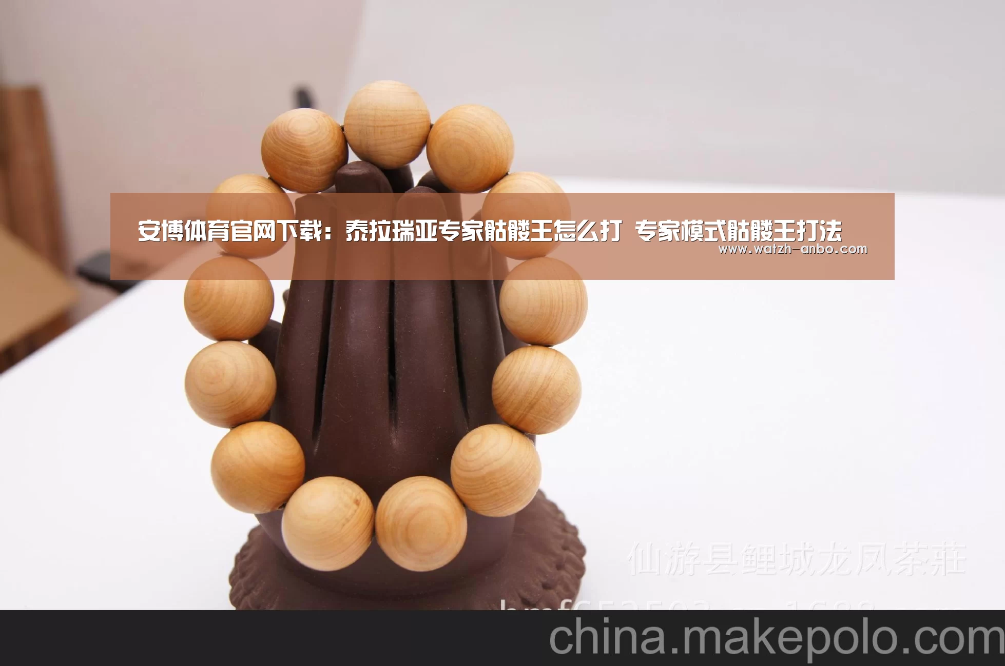 安博体育官网下载:泰拉瑞亚专家骷髅王怎么打 专家模式骷髅王打法