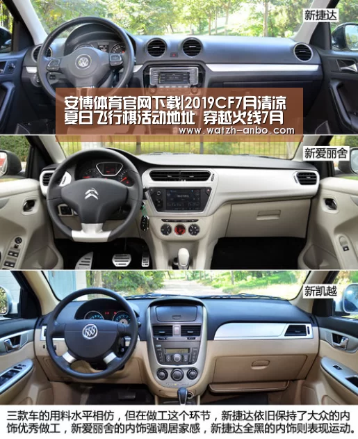 安博体育官网下载|2019CF7月清凉夏日飞行棋活动地址 穿越火线7月清凉夏日飞行棋活动详情(图4) 安博体育官网下载