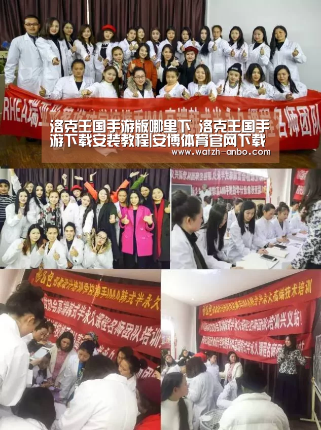 洛克王国手游版哪里下 洛克王国手游下载安装教程|安博体育官网下载(图4) 安博体育官网下载
