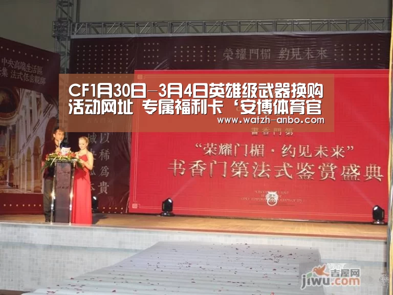 安博体育官网下载