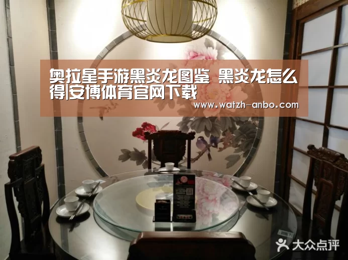安博体育官网下载